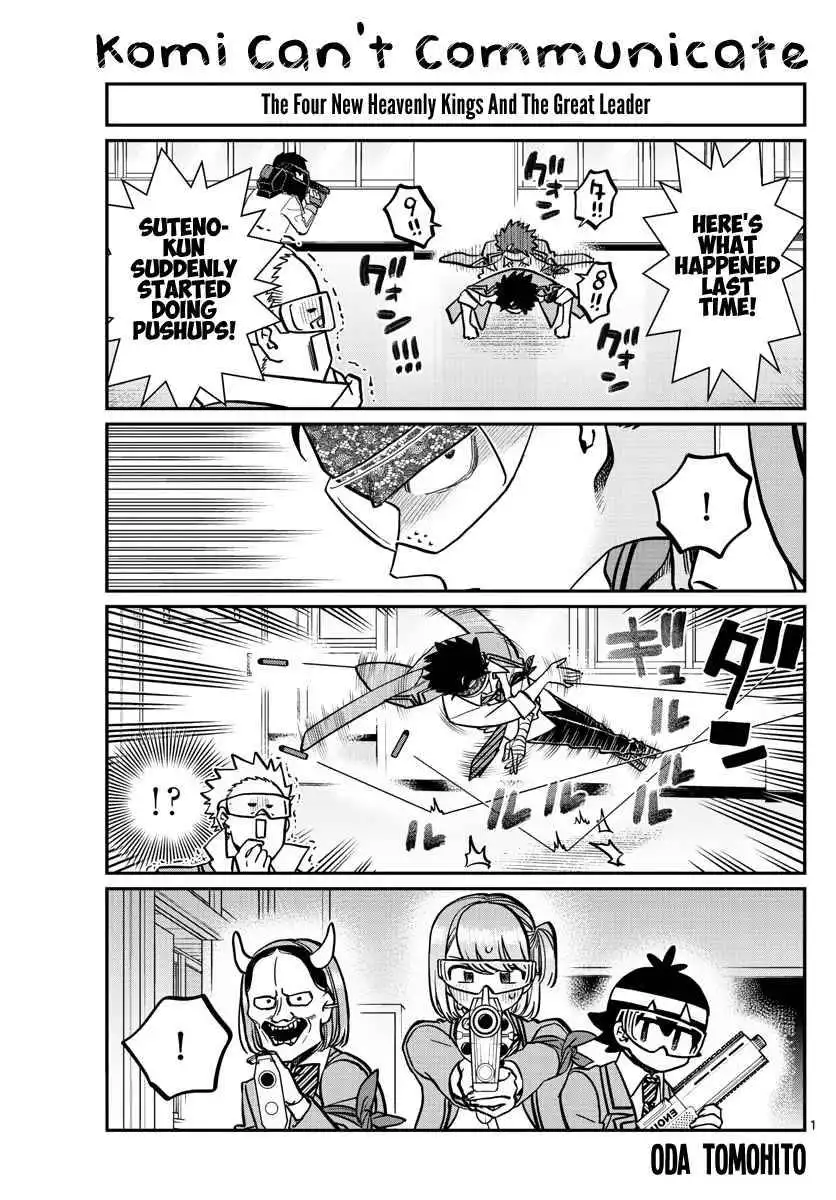 Komi-san wa Komyushou Desu Chapter 333.2 1